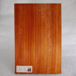 画像1: 木のはがき　パドック　5×100×150mm