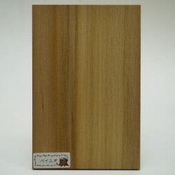 画像3: 木のはがき　ベイスギ（茶系）　5×100×150mm　
