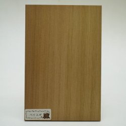 画像1: 木のはがき　ベイスギ（茶系）　5×100×150mm　