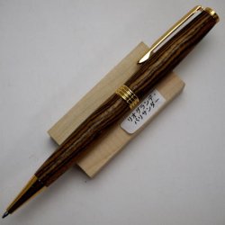 画像1: ハンドメイド・木のボールペン　リオグランデパリサンダー　【限定】