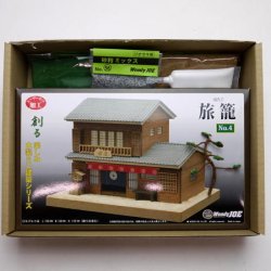 画像2: 「ミニ建築模型　No.4　旅籠（はたご）」-「木のお店・常木」オリジナル・ジオラマ特別セット