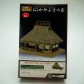 「ミニ建築模型　No.5　かやぶきの家」-「木のお店・常木」オリジナル・ジオラマ特別セット