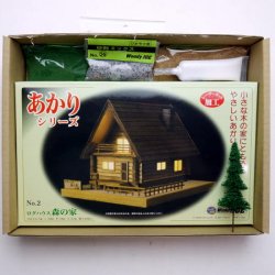 画像2: 「あかりシリーズ　No.2　ログハウス　森の家」-「木のお店・常木」オリジナル・ジオラマ特別セット