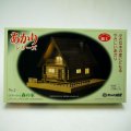 「あかりシリーズ　No.2　ログハウス　森の家」-「木のお店・常木」オリジナル・ジオラマ特別セット