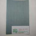 ツキ板シート・ブルー（ポプラ）　0.2×195×295mm【WEB限定】