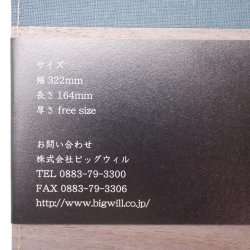 画像9: 「樹のブックカバー　[ウォールナット・チーク・杉]」