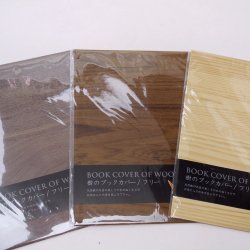 左から、[ウォールナット・チーク・杉]