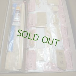 画像6: 1/150　鶴ヶ城-「木のお店・常木」オリジナル特典付き