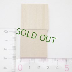 画像8: ひらめ木パーツ・アガチス　8×約30×約30mm　【WEB限定・アウトレット特価】