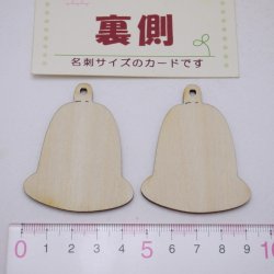 画像3: クリスマスオーナメント　ベル（2枚）