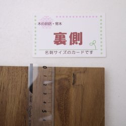 画像13: チーク　板材料　20×220×380mm (4)