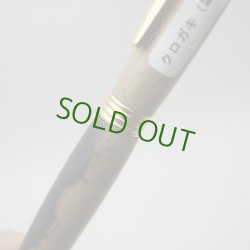 画像6: ハンドメイド・木のボールペン　お気に入りの《限定樹種》