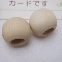 画像5: 木珠　片穴　25φ　袋入り(4ヶ)　