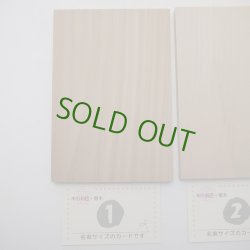 画像2: 【特選無節】カツラ　10×110×160mm 【WEB限定】