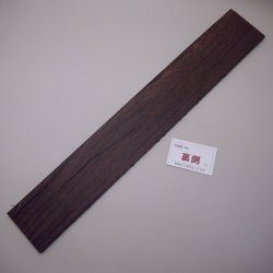 画像2: ウェンジュ　板材料　8×100×635mm (3)
