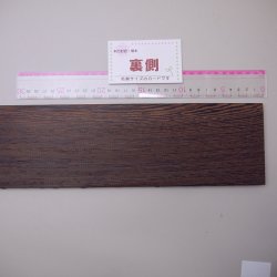 画像5: ウェンジュ　板材料　8×100×635mm (3)