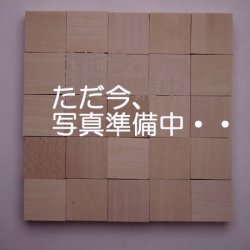画像1: [ホオ・カツラ・サクラ・シナ]　15×200×300mm　【WEB限定】