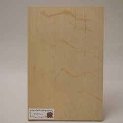 画像2: 木のはがき　ヤチハン　5×100×150mm