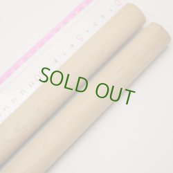 画像4: シウリサクラ丸棒　24φ×420mm　2本セット(D)　【限定】