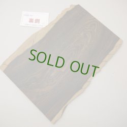 画像2: リオグランデパリサンダー板材料　11×230×330mm (4)　