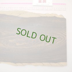 画像5: リオグランデパリサンダー板材料　11×230×330mm (4)　