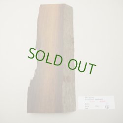 画像1: ローズウッド　30×90×315mm (5)