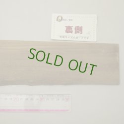 画像6: チーク　板材料　3×100×400mm (1)