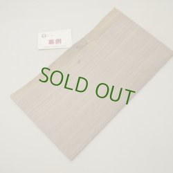 画像2: ウォールナット板材料　10×215×370mm (2)　