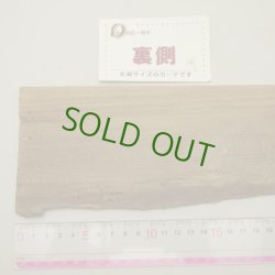 画像5: チーク　板材料　3×100×400mm (1)