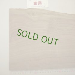 画像5: ウォールナット板材料　9×255×365mm (1)　