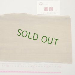 画像6: チーク　板材料　3×185×340mm (7)