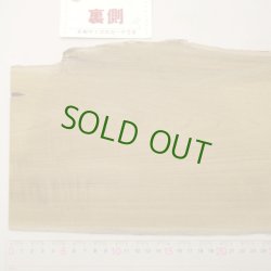 画像5: チーク　板材料　3×185×340mm (7)