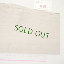画像6: ウォールナット板材料　9×255×365mm (1)　