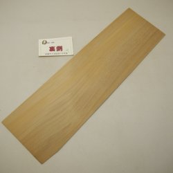 画像2: アガチス材料板　2×135×475mm（5）【WEB限定】