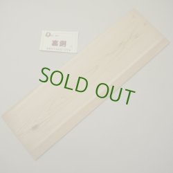 画像2: ヒノキ　板材料　3×125×415mm（3）