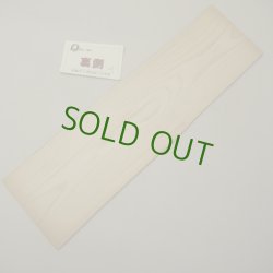 画像2: ヒノキ　板材料　3×120×415mm（1）