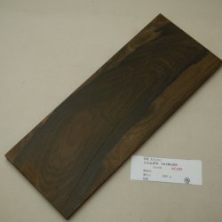 画像1: シャムガキ　板材料　14×140×355mm （4）