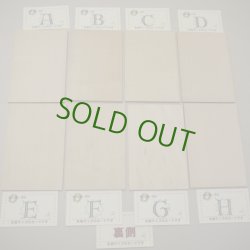 画像2: 【こだわり】木のはがき「カエデ」－