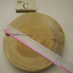 画像3: ケヤキ輪切り　60（厚み60mm）-C【WEB限定】