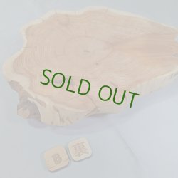 画像4: イチイ輪切り30mm厚　NO.4500-B