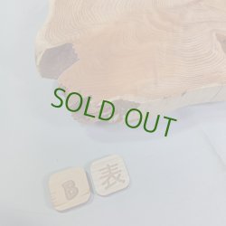 画像6: イチイ輪切り30mm厚　NO.4500-B