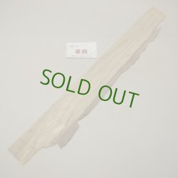 画像2: カシ　板材料　3×95×620mm (6)　