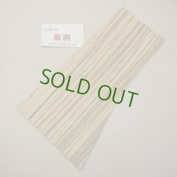 画像2: ゼブラウッド　材料板　2×160×320mm（1）【WEB限定】