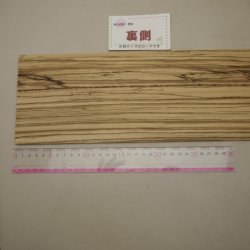 画像5: ゼブラウッド　板材料　3×130×625mm （3）　