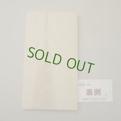 画像2: セン飾り台　20×130×240mm 【WEB限定】