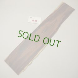 画像2: パオロッサ　板材料　3×130×630mm (3)