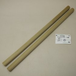 画像1: 【選】ホオ丸棒　20φ×450mm　2本セット(5)