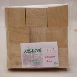 画像1: ウッドピース　 メープル　5×30×30mm(30個入り)【WEB限定】