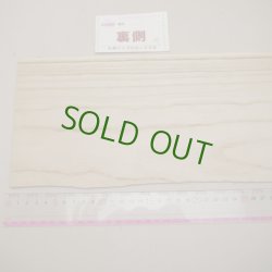 画像5: キリ　板材料　3×155×490mm（4）