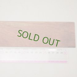 画像4: カリン板材料　3×65×320mm (1)　